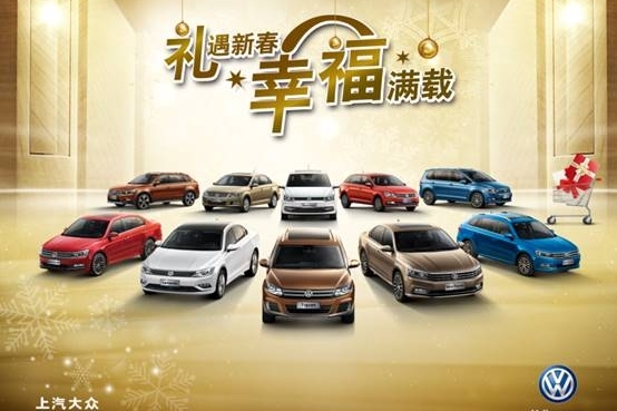 金华申浙新春钜惠