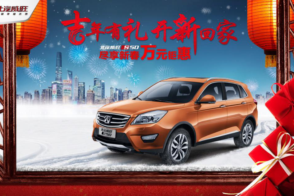 全国人民都喜欢买SUV