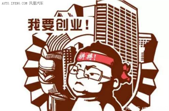 抱团取暖才是汽车维