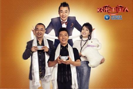 长安汽车开启新征程