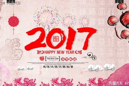 年前最后一波让利