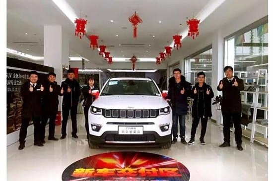 Jeep指南者试驾车已