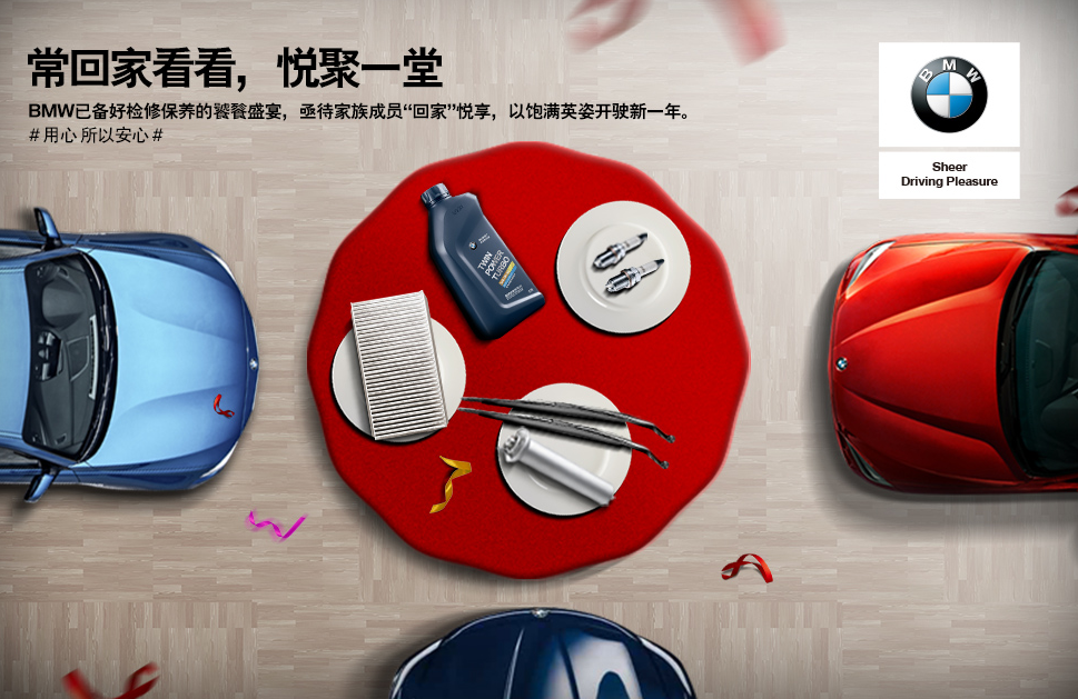 南京宁宝检修保养盛