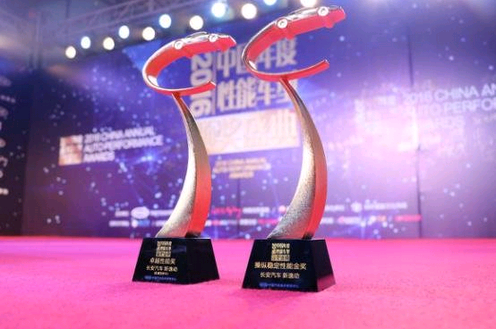 新逸动荣获两项大奖