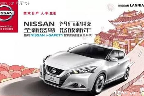 蓝鸟智能科技让驾驶