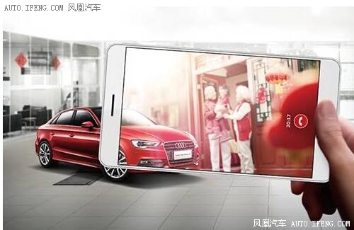 新年福利奥迪免费领