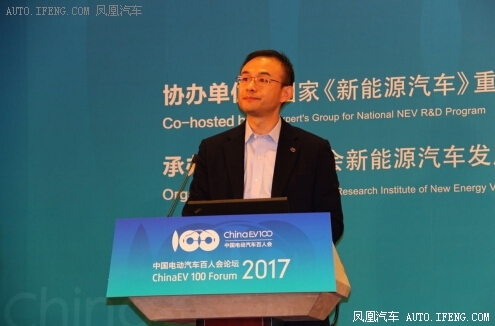 北汽新能源总经理郑