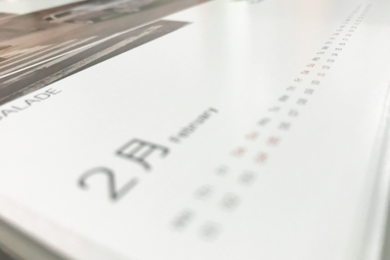 有一份新年好礼未领