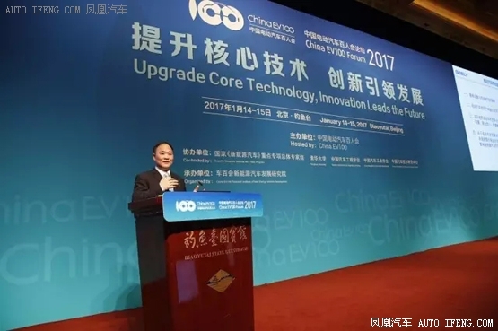 李书福建言中国新能