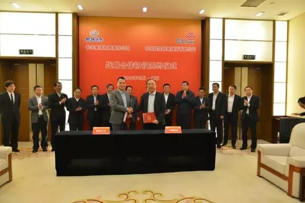 猎豹汽车与中国联通