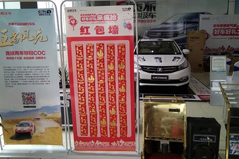 鑫茂众泰新春热销