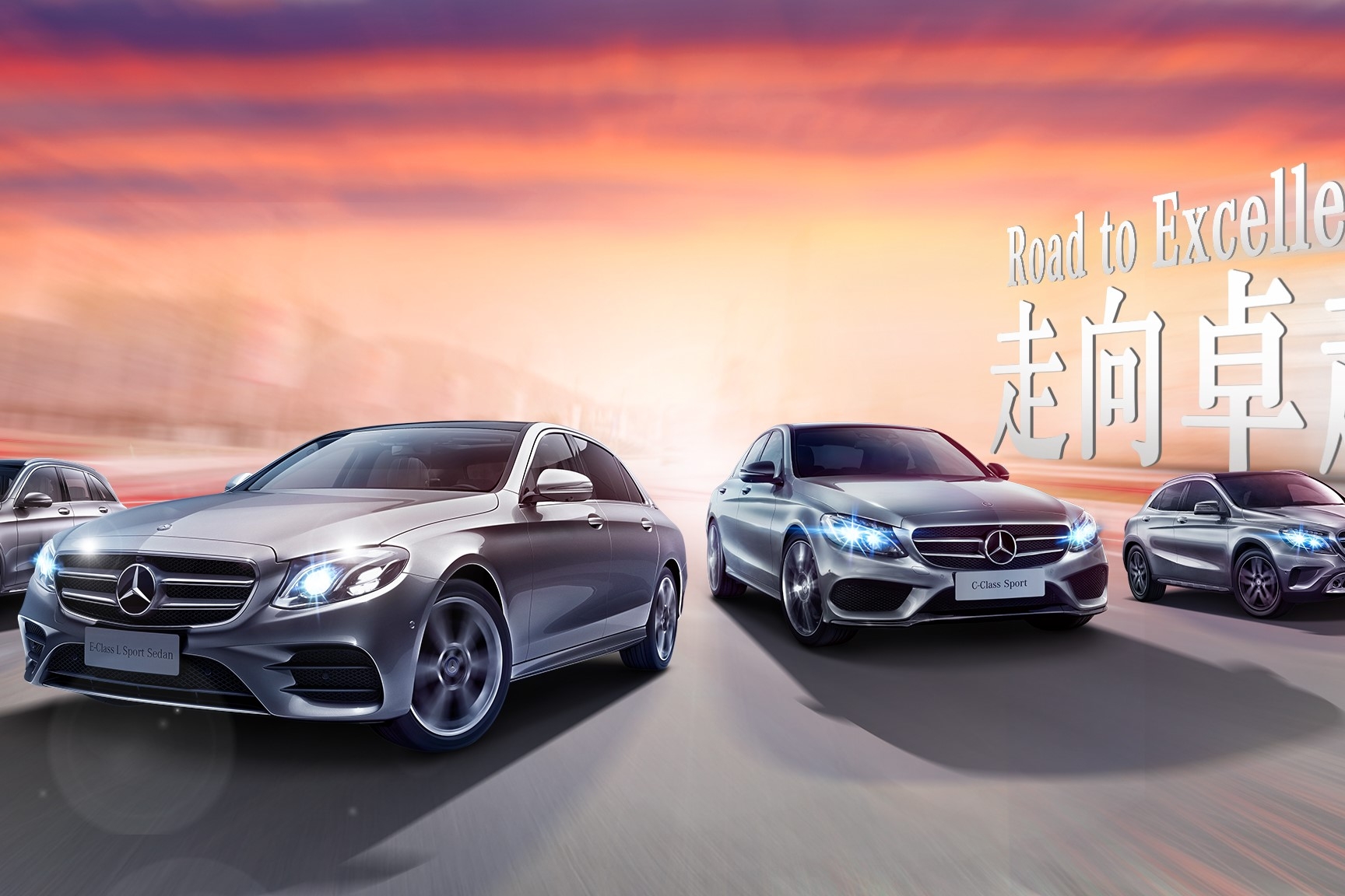 奔驰重回全球第一 