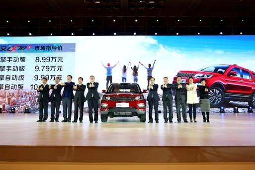 长安CX70T豪擎上市