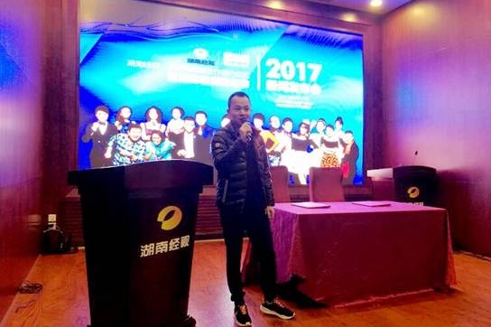 湖南惠民团车节