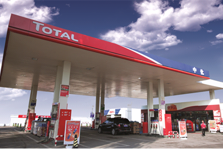 中化道达尔基层培训