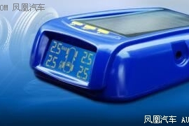 固特异伴你安全回家