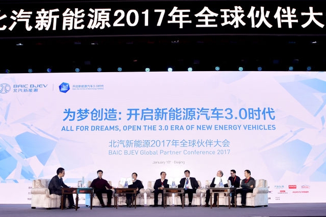 北汽新能源领跑新能