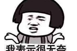 东南双侠 送您回家！