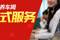 途虎厂家供货正品优