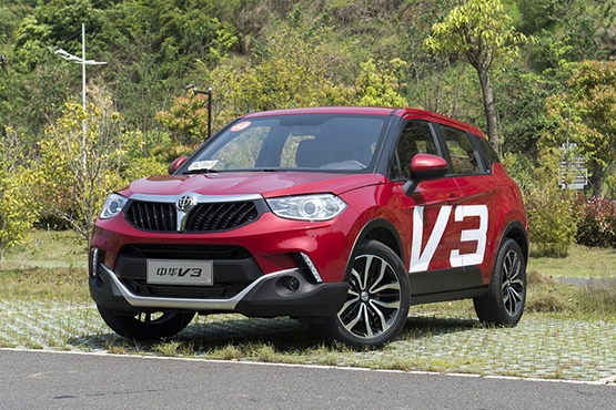 中华V3咋算咋划算