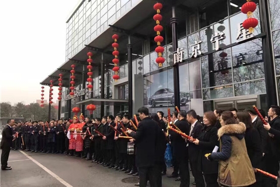 金鸡唱响 南京宁星奔