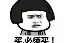 东风日产义乌广通店