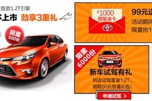 丰云惠商城正式上线 