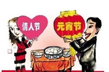 湖南华威欢乐闹双节