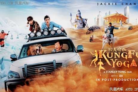 功夫瑜伽票房破13亿