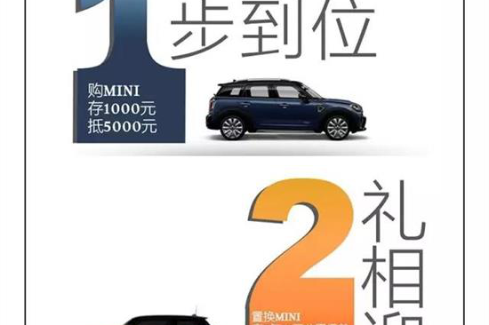 宝恒MINI：礼还没送