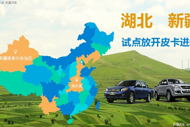 皮卡界老炮儿江铃宝