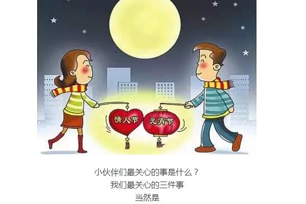 爱要大声喊出来：AR