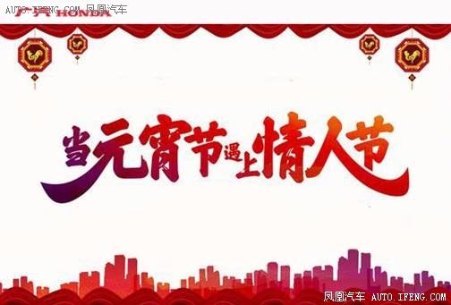 欢乐购浪漫情人节