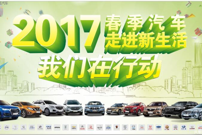 新春乡镇“第一展”