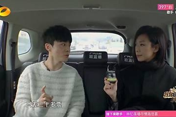 欧蓝德歌手指定座驾