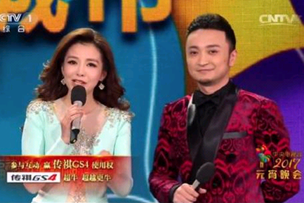 广汽传祺GS4优惠