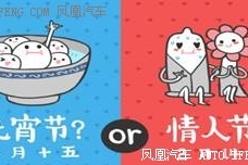 传祺17年开年大惠