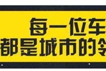 你的滴滴标准吗