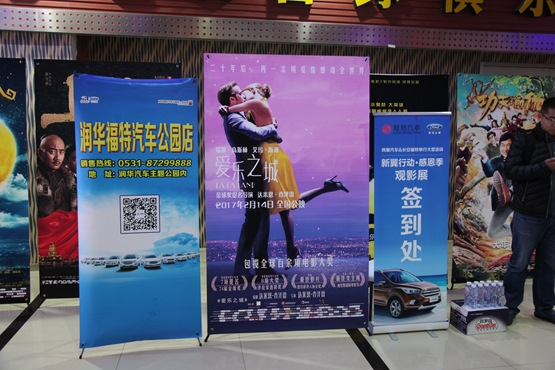 凤凰汽车包场看电影