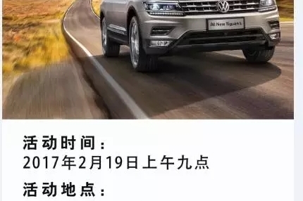 永康元众与你相约