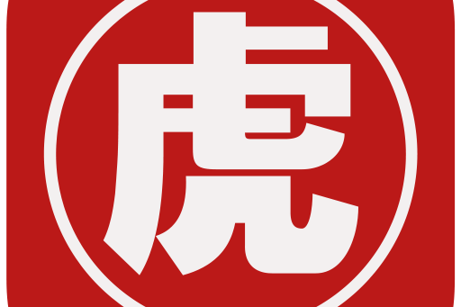 轮胎需要保养吗？ 