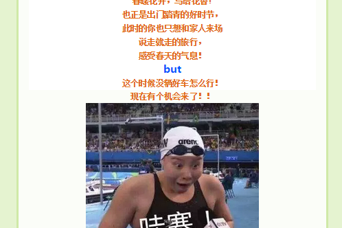 天一哈弗车展“价”