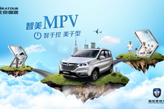 北京伽途im系列预售