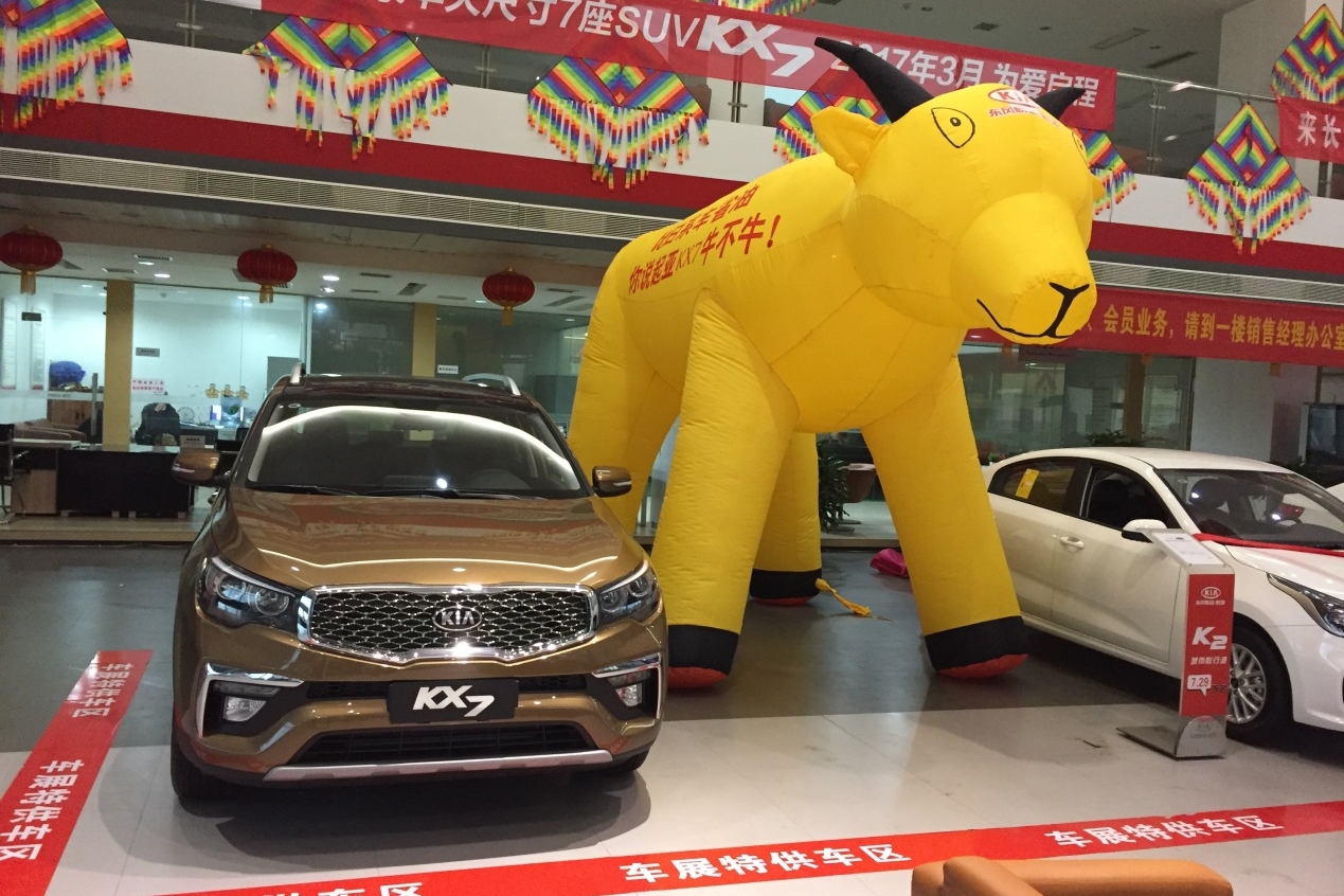 起亚KX7比日系车省油