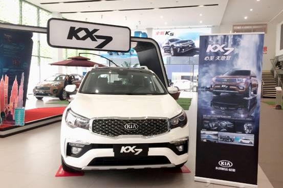 起亚KX7全新中型SUV
