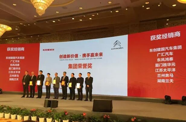 湖南兰天获荣誉奖