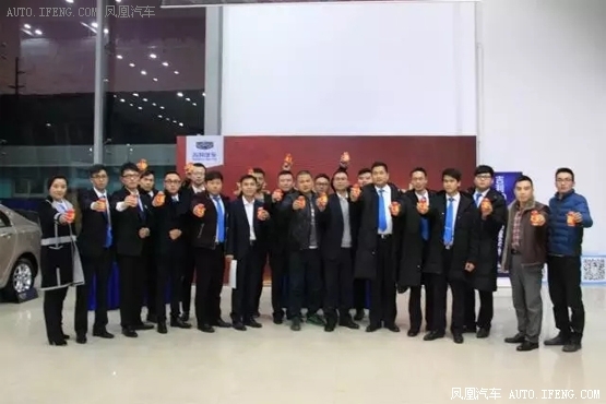 吉利万人团购会誓师