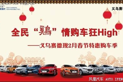 开春活动结束倒计时.