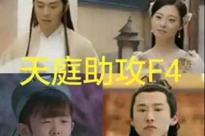 三生三世完美结局 元