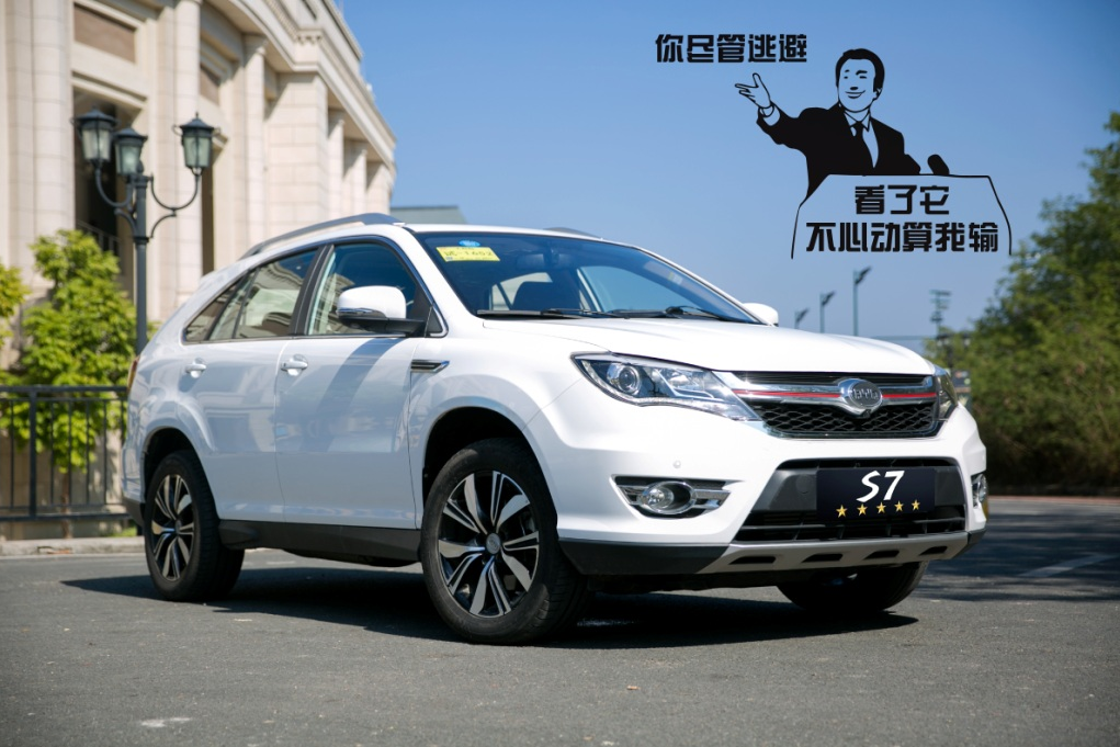你尽管逃避 看了它不